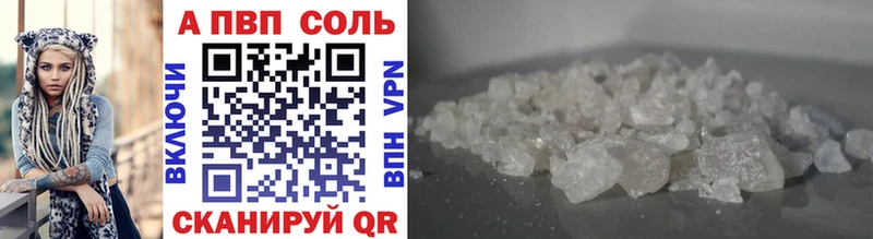 Купить наркоту Спасск APVP  KRAKEN рабочий сайт  Каннабис  Меф мяу мяу 