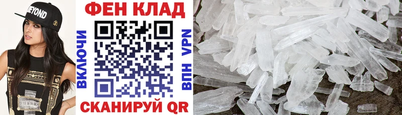 АМФ VHQ  магазин    маркетплейс как зайти  Спасск 