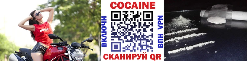 купить наркотики сайты  Спасск  МЕГА ONION  КОКАИН FishScale 