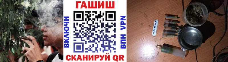 mega ссылки  Спасск  Гашиш убойный 