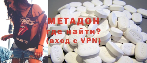 бутират Армянск