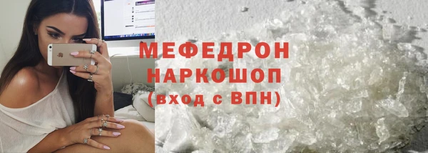 бутират Армянск