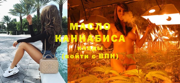 соль курить ск Арсеньев