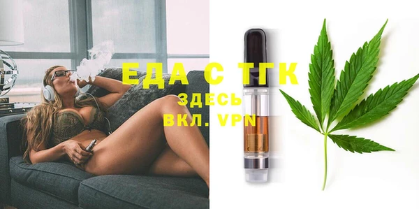 соль курить ск Арсеньев