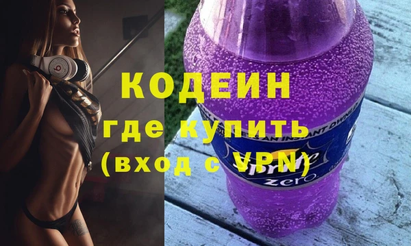 бутират Армянск