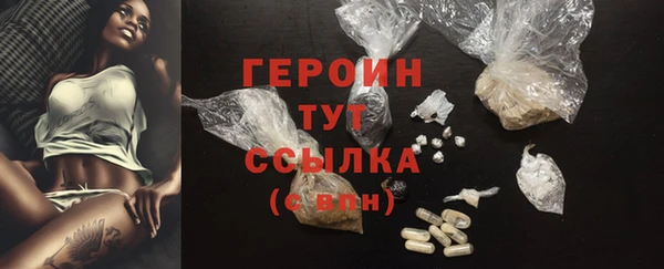 соль курить ск Арсеньев