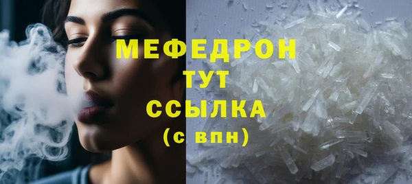 первитин Аркадак