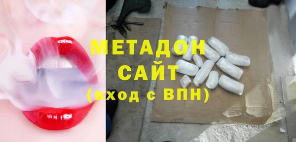 бутират Армянск