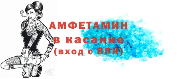 соль курить ск Арсеньев