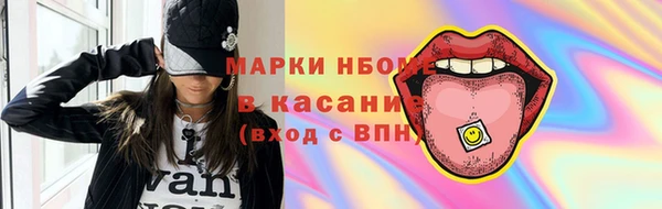соль курить ск Арсеньев