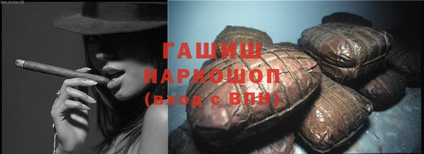 первитин Аркадак