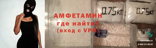 бутират Армянск