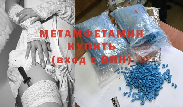 первитин Аркадак