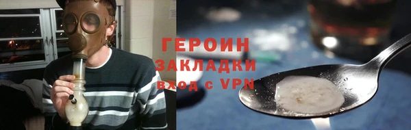 марихуана Магас