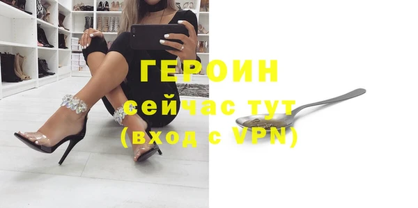 первитин Аркадак