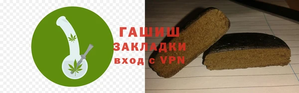 бутират Армянск