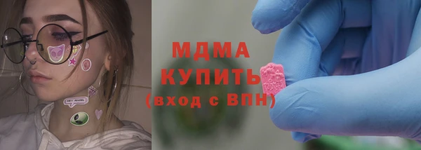 бутират Армянск
