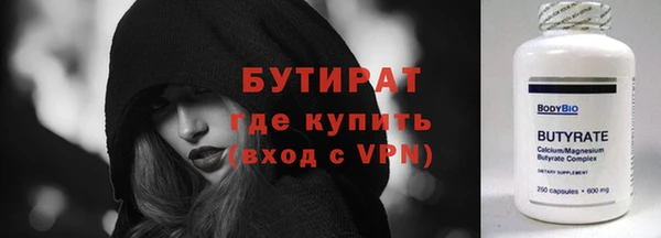 первитин Аркадак
