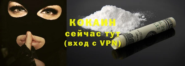 бутират Армянск