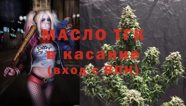 соль курить ск Арсеньев