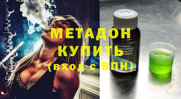 соль курить ск Арсеньев
