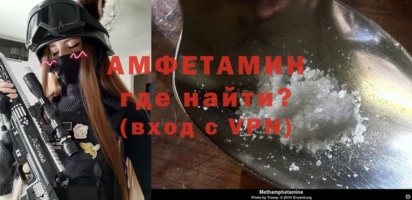 бутират Армянск