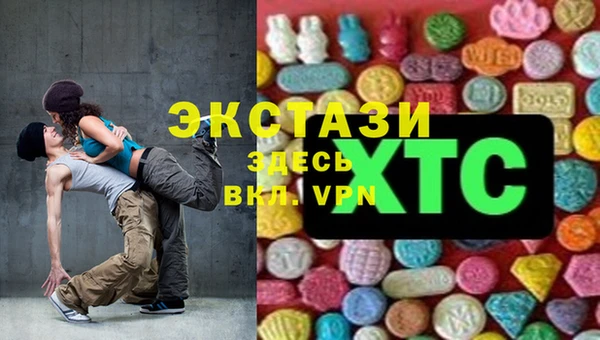 бутират Армянск