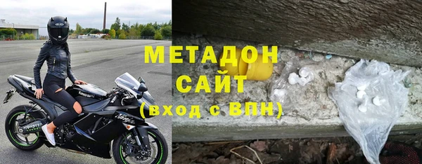 соль курить ск Арсеньев