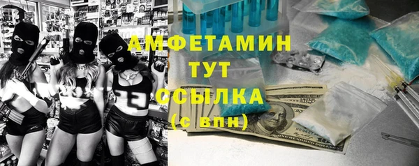 соль курить ск Арсеньев