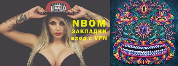 первитин Аркадак