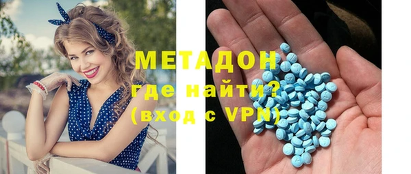 первитин Аркадак