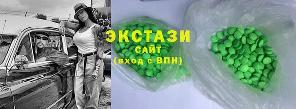 соль курить ск Арсеньев