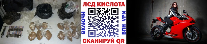 купить   mega как зайти  ЛСД экстази кислота  Спасск 