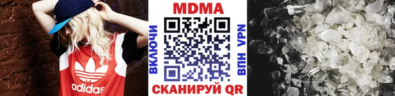 МДМА VHQ  Спасск 