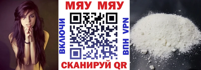 наркошоп  Спасск  omg маркетплейс  Меф 4 MMC 