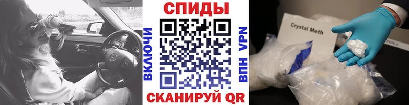 Метамфетамин пудра  Спасск 