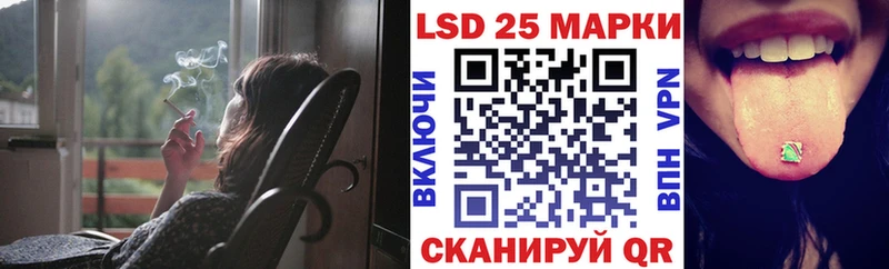 Наркотические марки 1,5мг  Спасск 