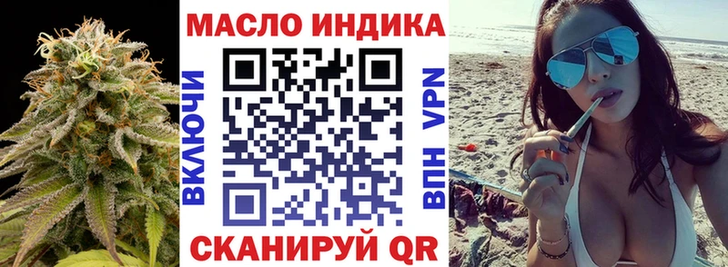 продажа наркотиков  Спасск  ТГК вейп 